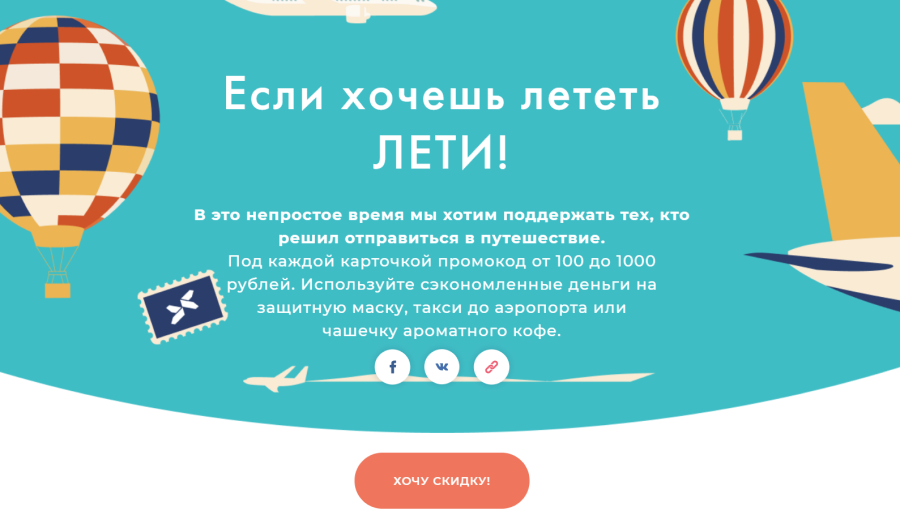 Biletix Авиабилеты Купить