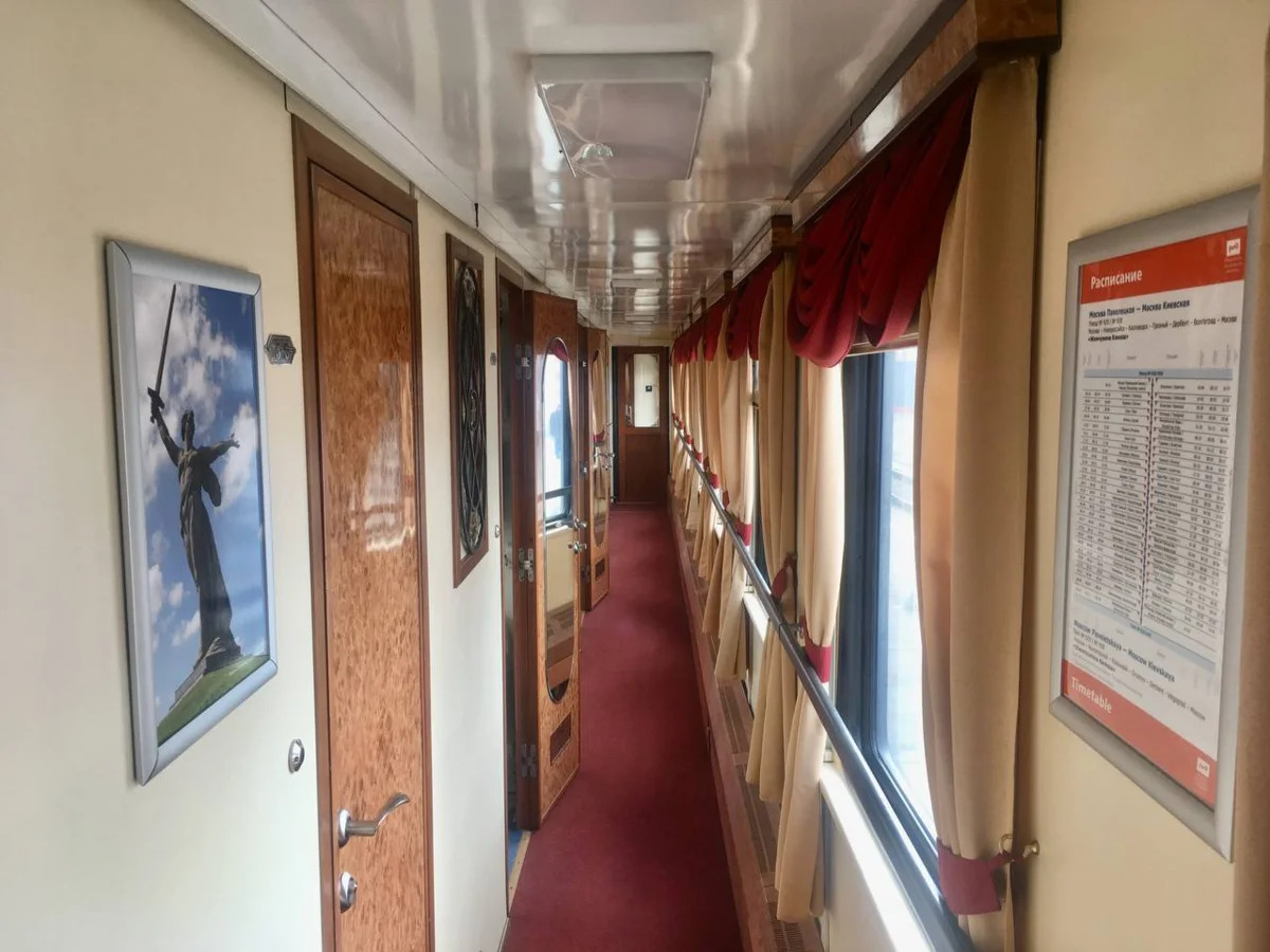Поезд Жемчужина Кавказа