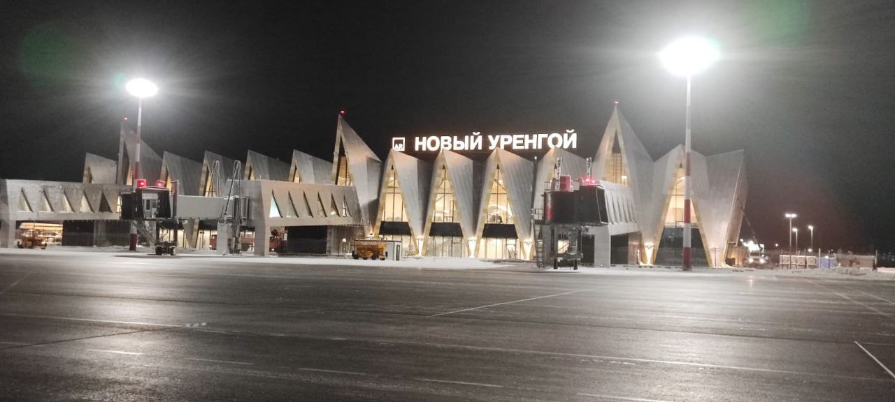 аэропорт Новый Уренгой