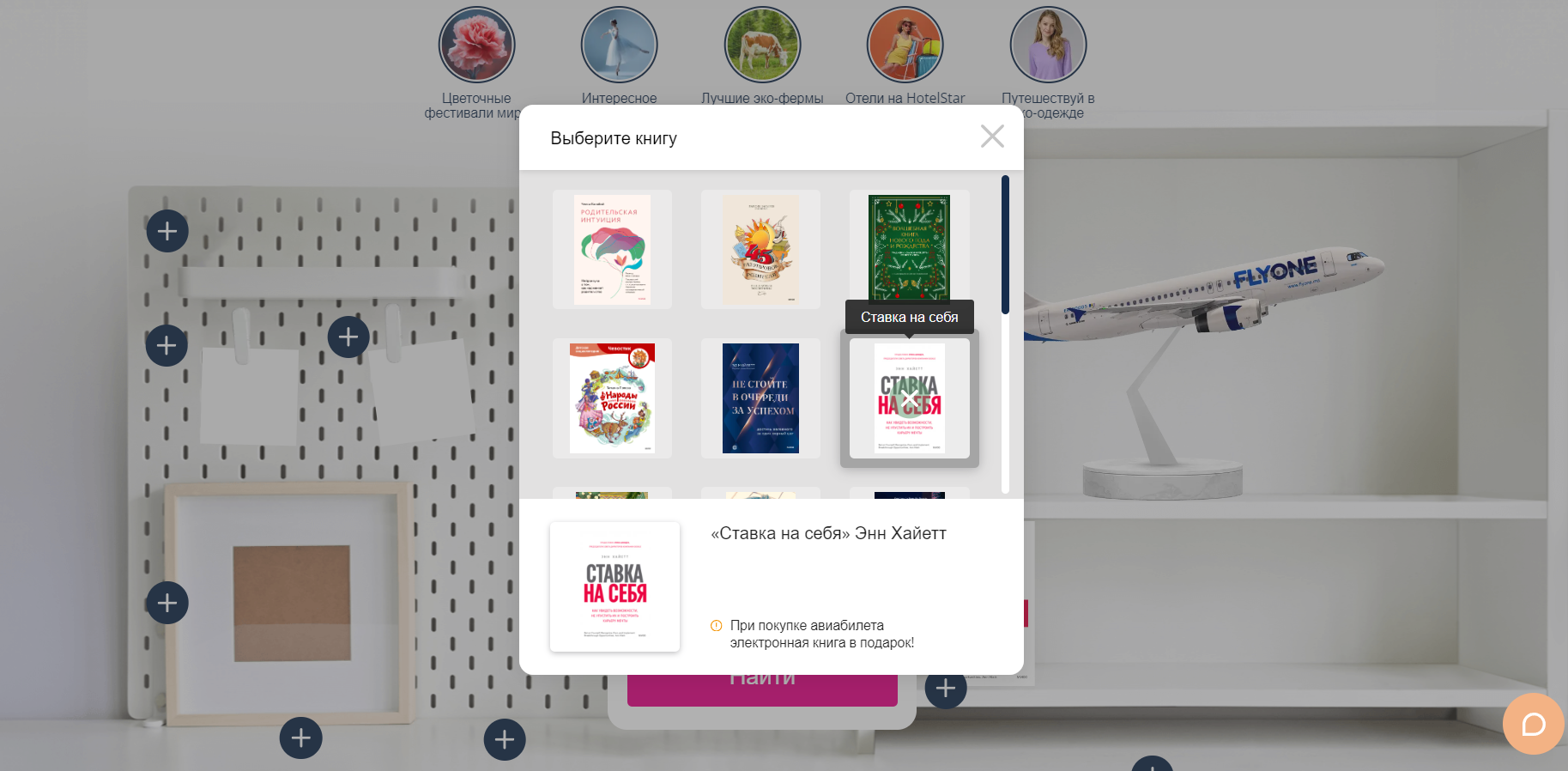 книги на портретикс