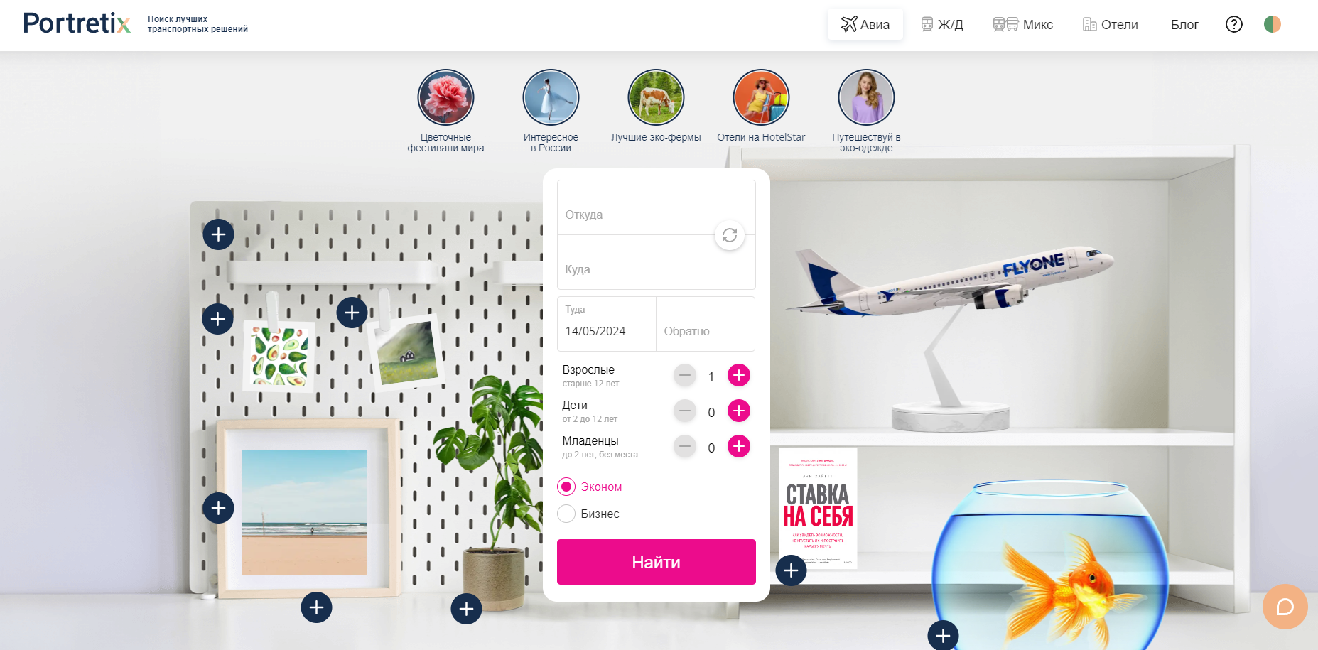 книги на портретикс